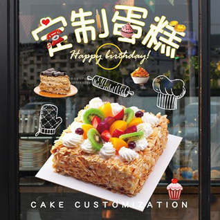 湖南常德石门县所街乡柳仕坡村蛋糕预定