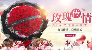 湖南常德石门县所街乡柳仕坡村鲜花速递